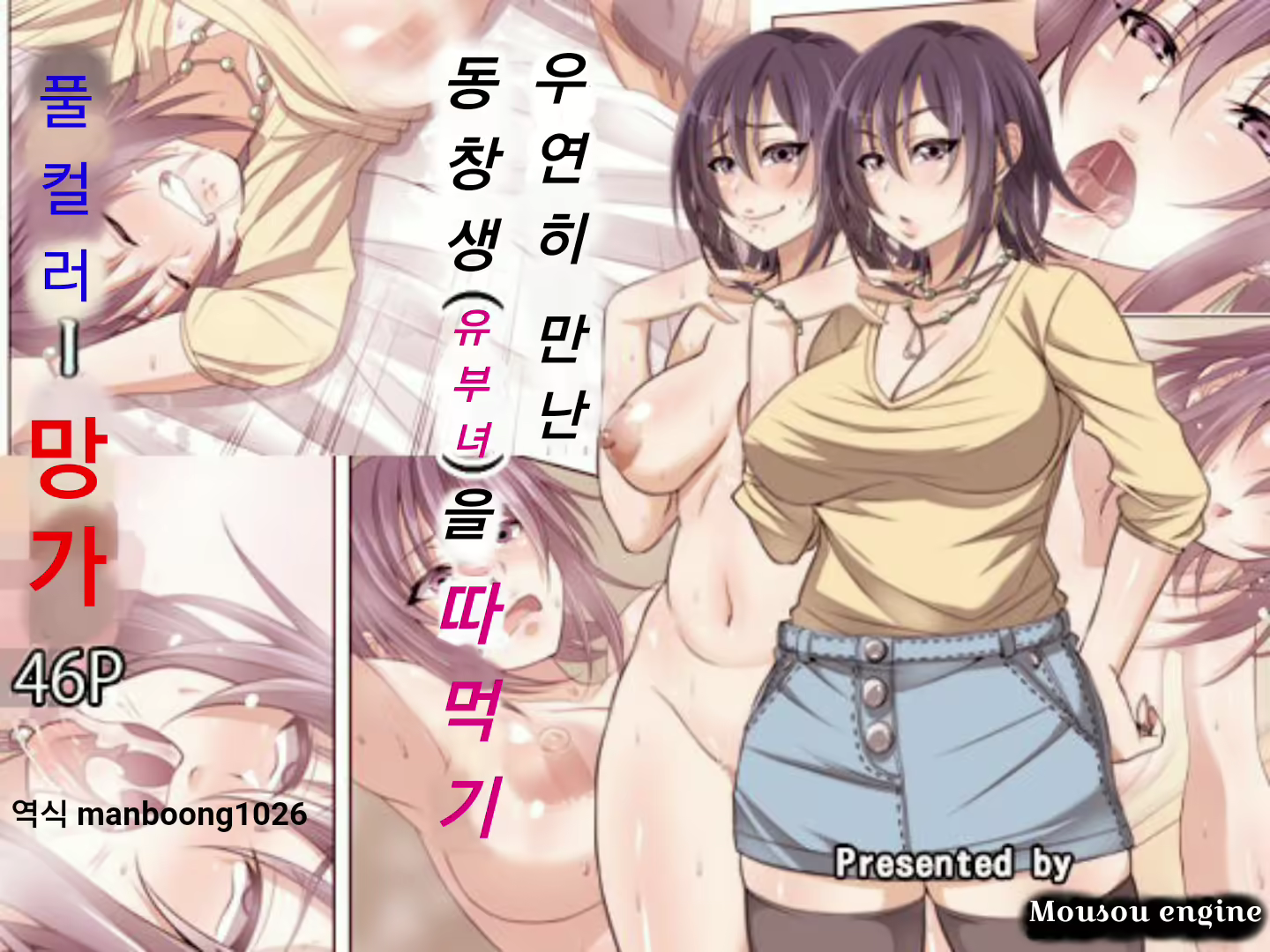 Content 1148043 - 1 페이지