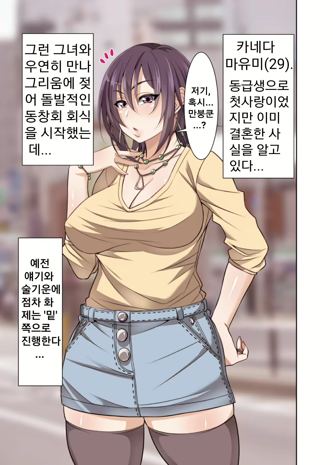 Content 1148043 - 2 페이지