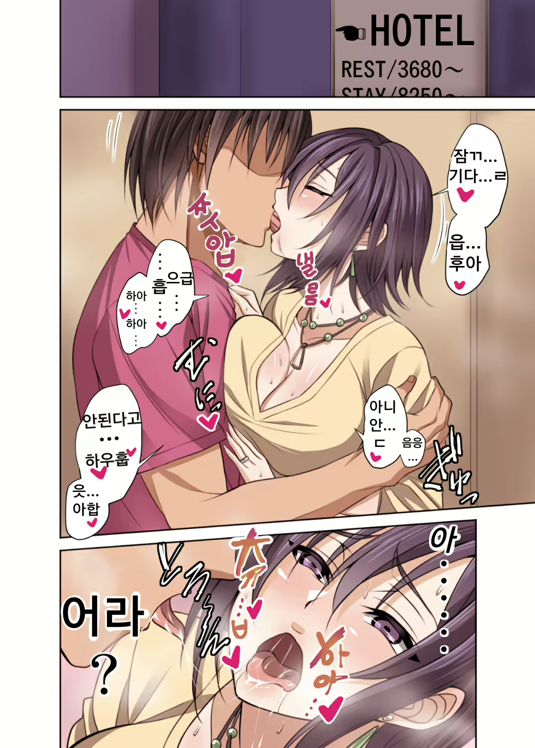 Content 1148043 - 5 페이지