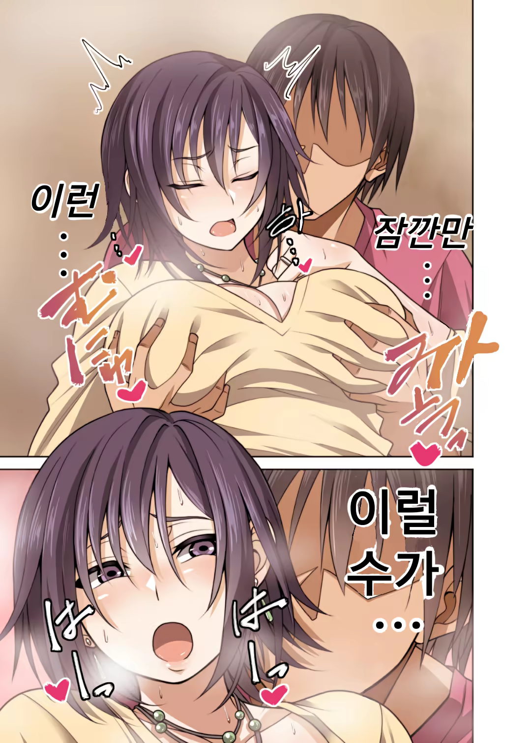 Content 1148043 - 6 페이지
