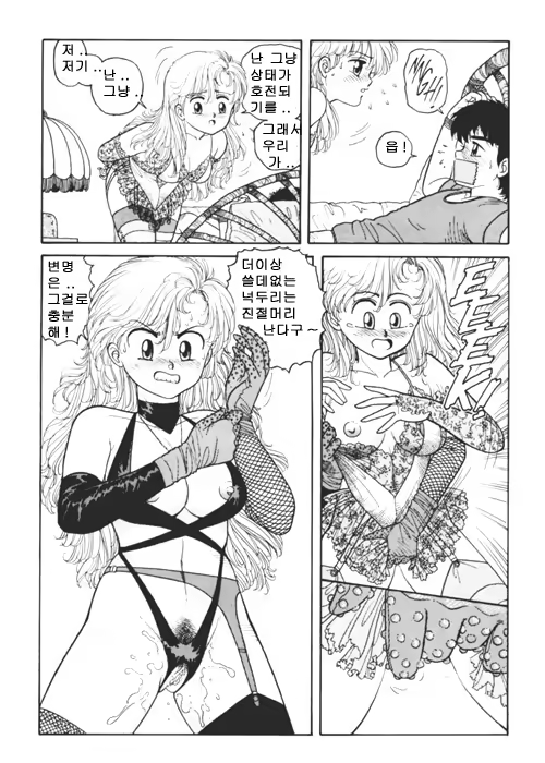Content 1148068 - 14 페이지