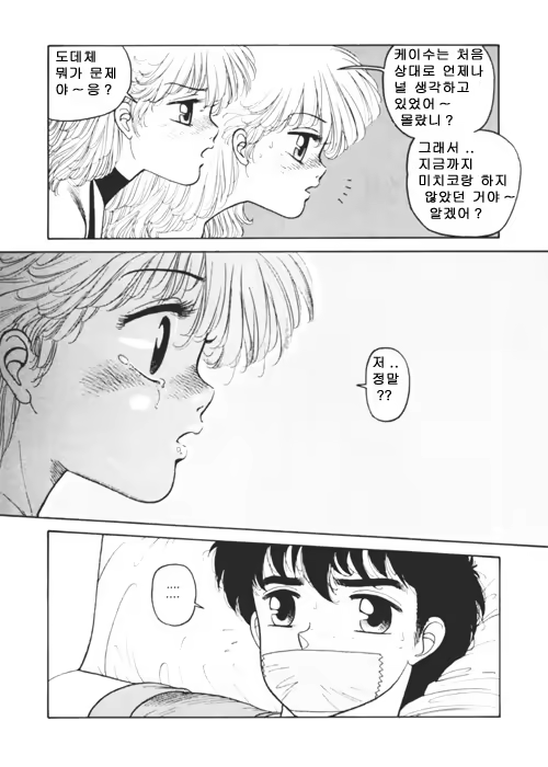 Content 1148068 - 16 페이지