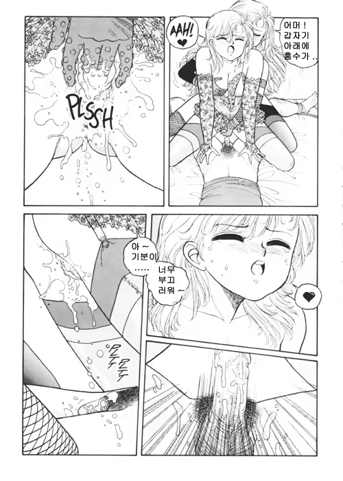 Content 1148068 - 17 페이지
