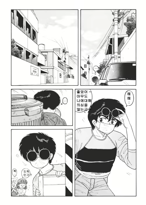 Content 1148068 - 21 페이지