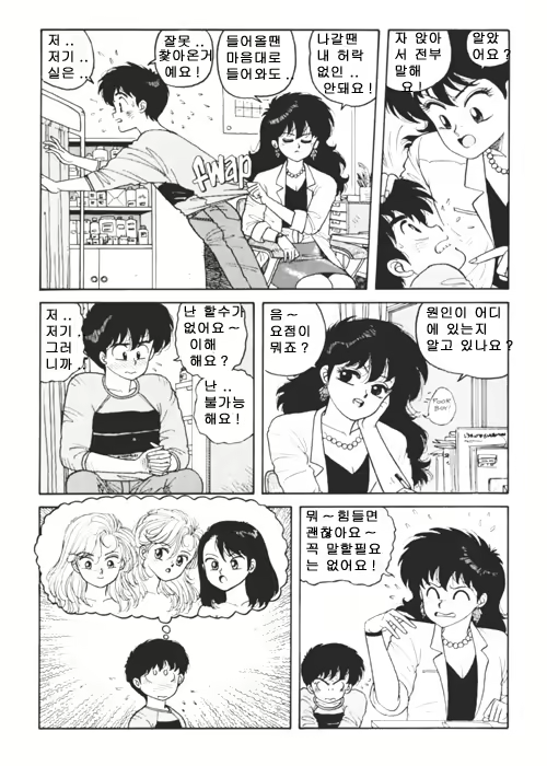 Content 1148068 - 23 페이지