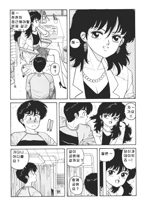 Content 1148068 - 24 페이지