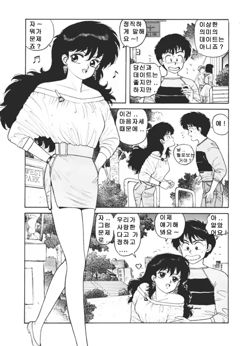 Content 1148068 - 25 페이지