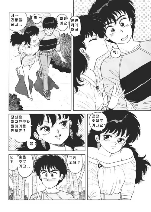 Content 1148068 - 26 페이지