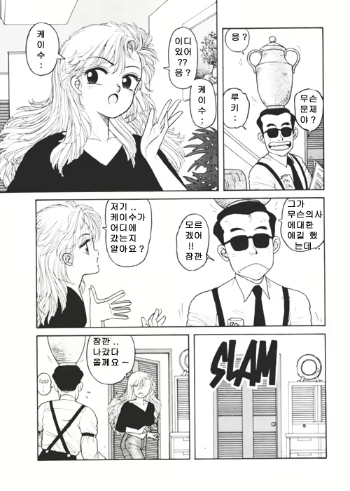 Content 1148068 - 27 페이지