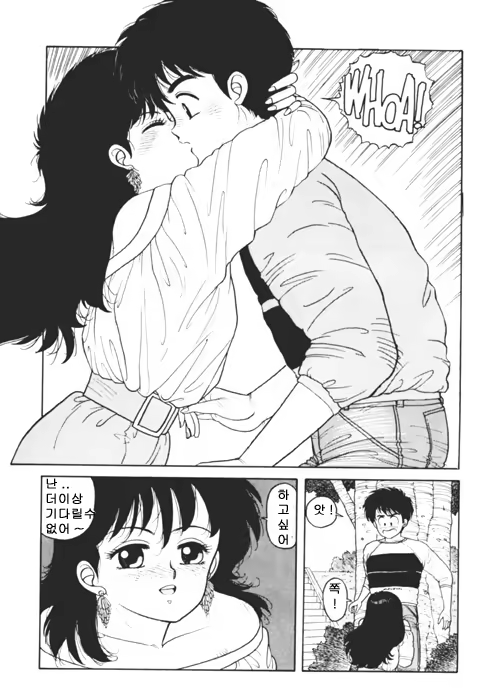 Content 1148068 - 28 페이지