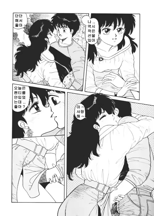 Content 1148068 - 30 페이지