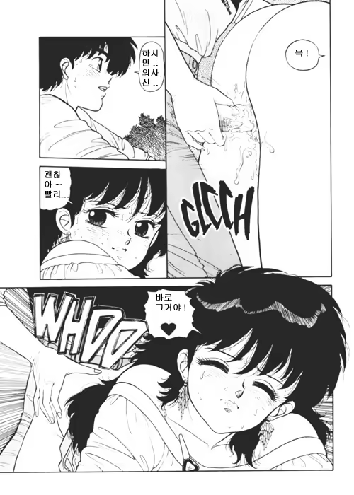 Content 1148068 - 33 페이지