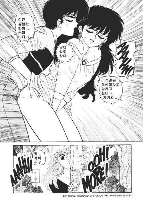 Content 1148068 - 35 페이지