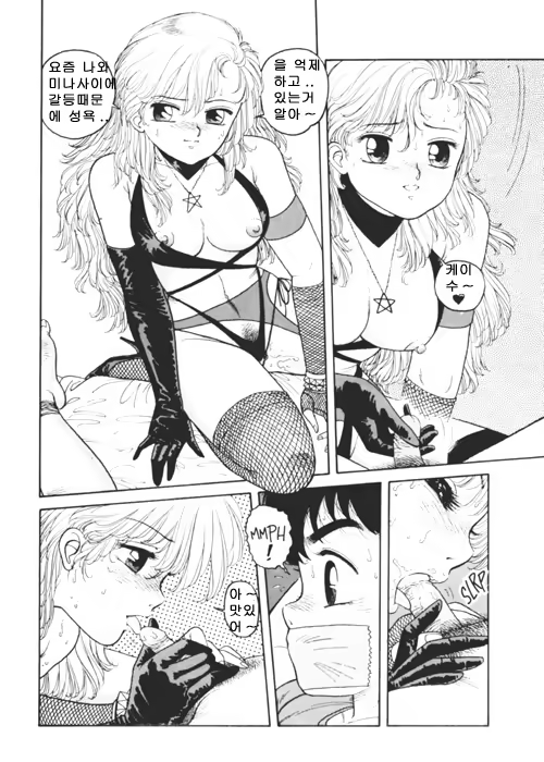 Content 1148068 - 6 페이지