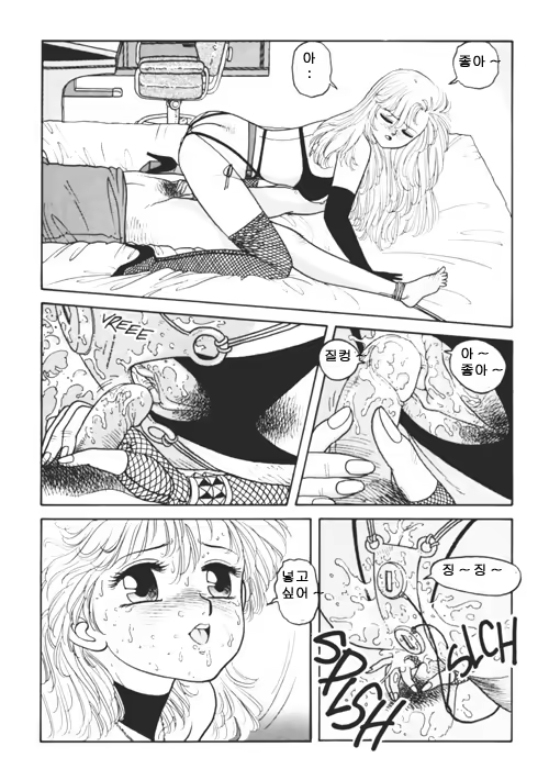 Content 1148068 - 8 페이지