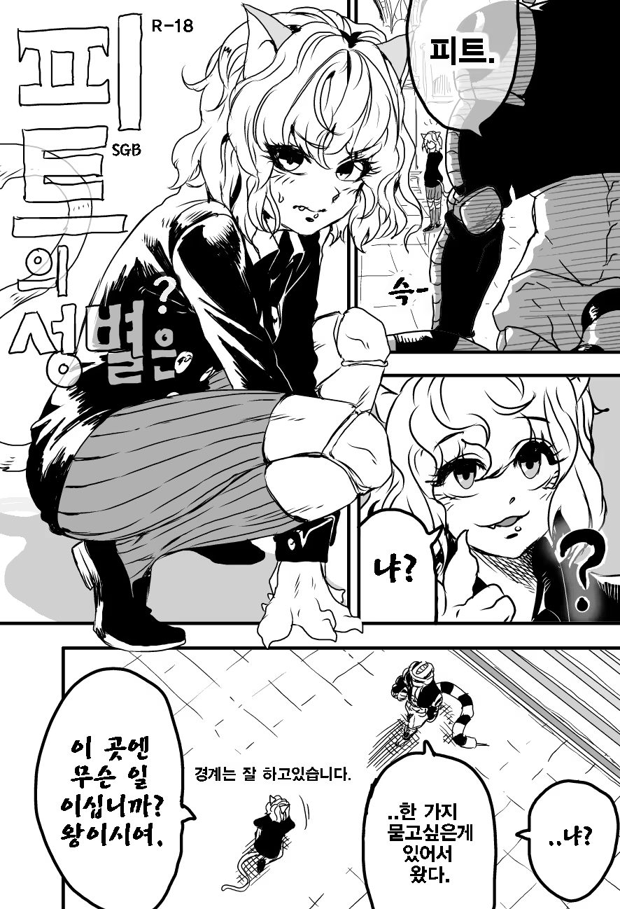 Content 1148181 - 1 페이지