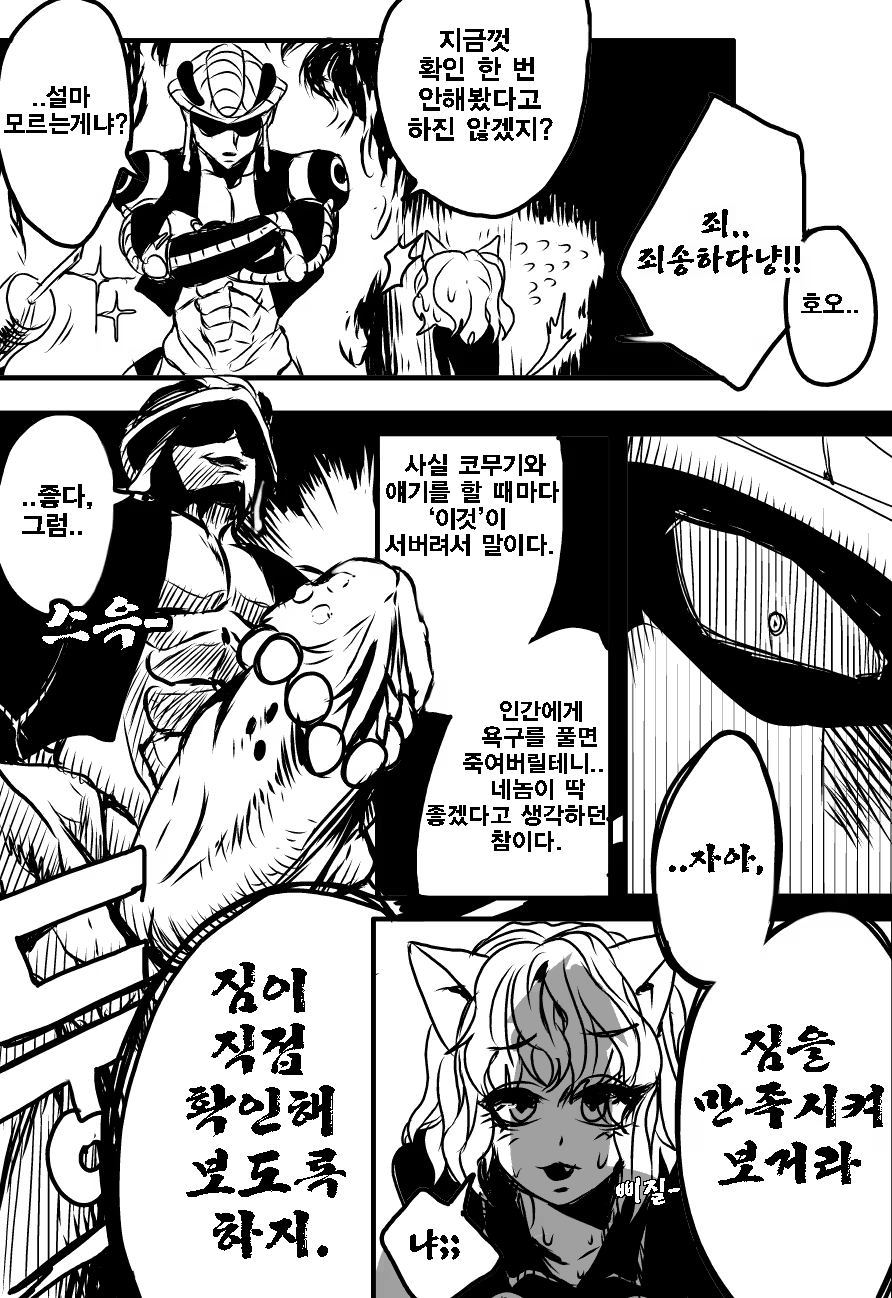 Content 1148181 - 3 페이지