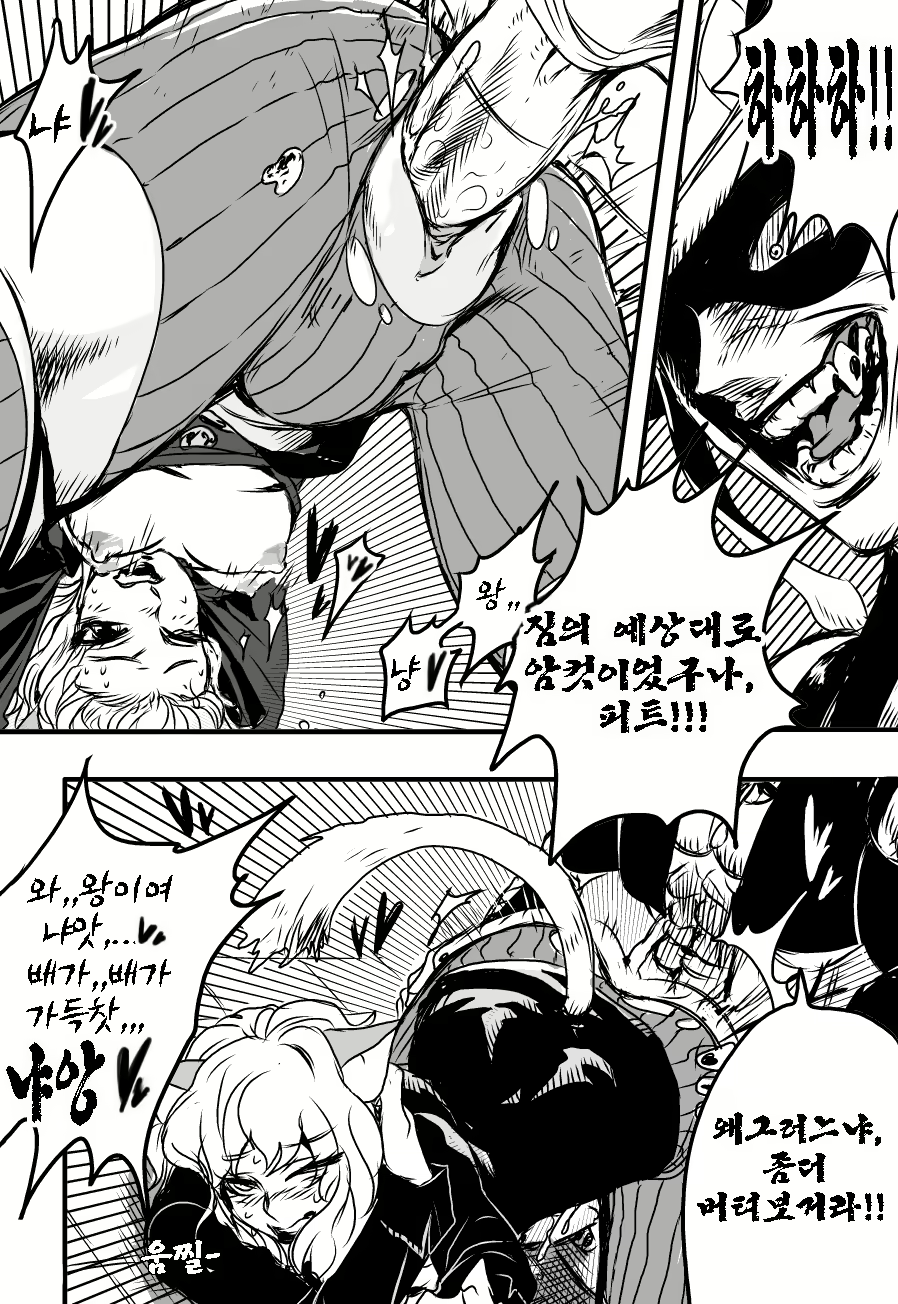 Content 1148181 - 4 페이지