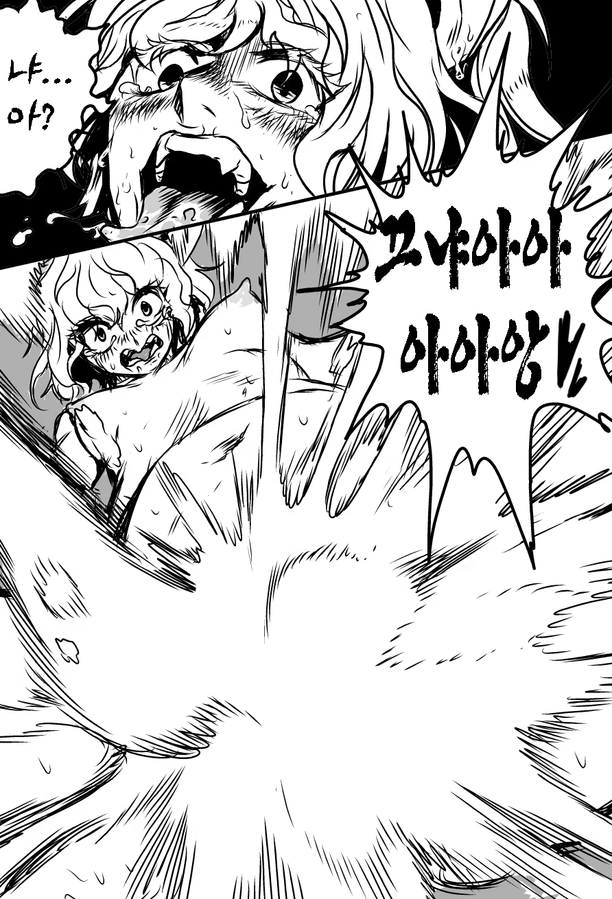 Content 1148181 - 8 페이지