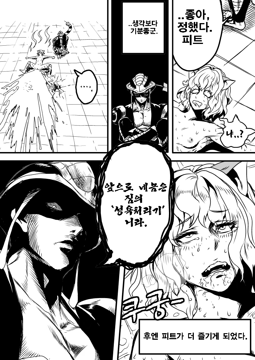 Content 1148181 - 9 페이지