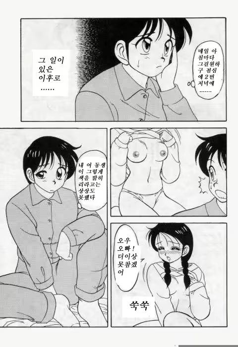 Content 1148250 - 10 페이지