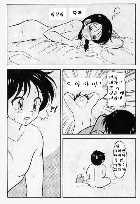 Content 1148250 - 18 페이지