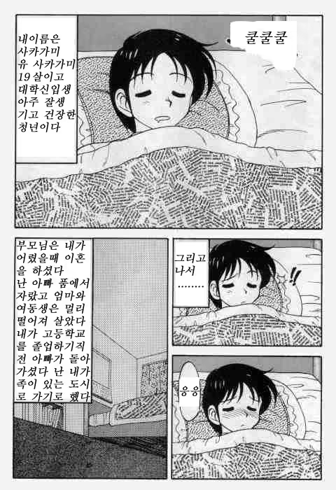 Content 1148250 - 4 페이지