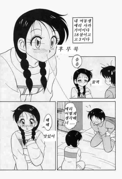Content 1148250 - 6 페이지