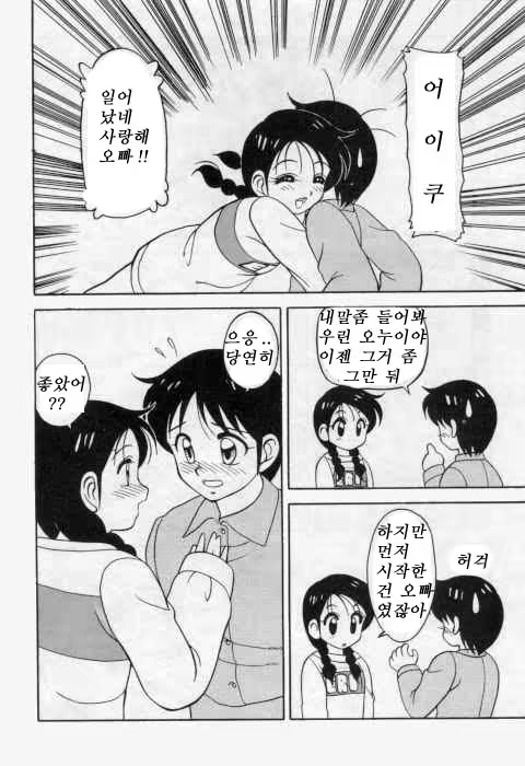 Content 1148250 - 7 페이지