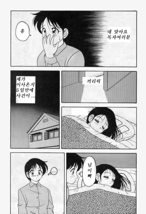 Content 1148250 - 8 페이지