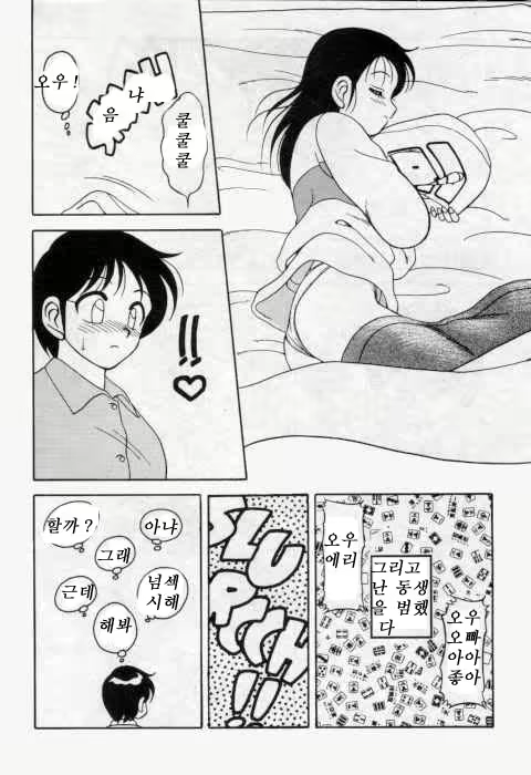 Content 1148250 - 9 페이지
