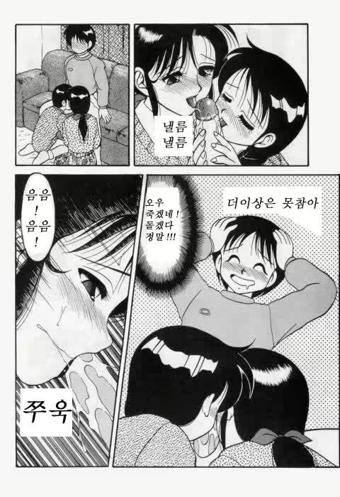 Content 1148251 - 10 페이지