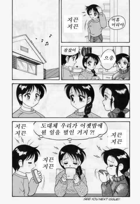 Content 1148251 - 21 페이지