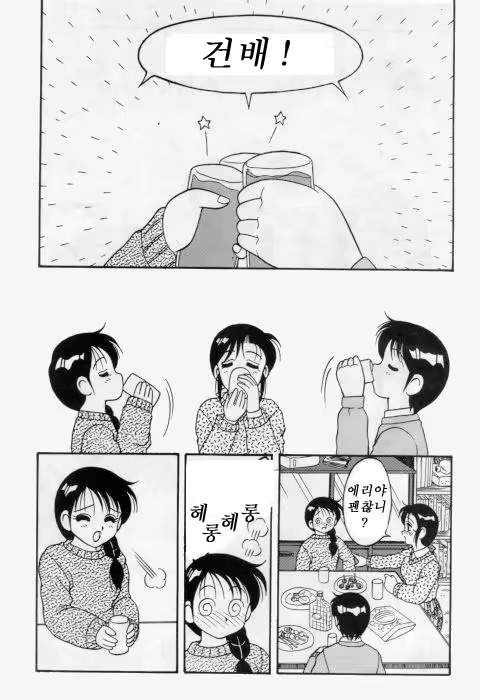 Content 1148251 - 3 페이지