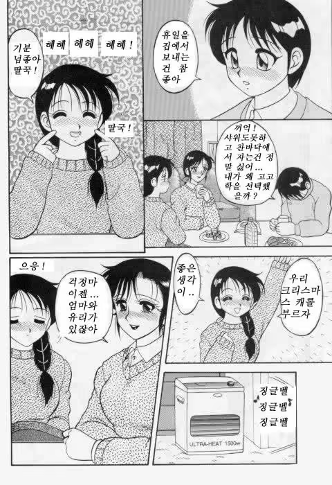 Content 1148251 - 4 페이지