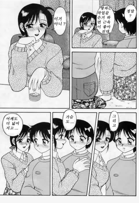Content 1148251 - 7 페이지