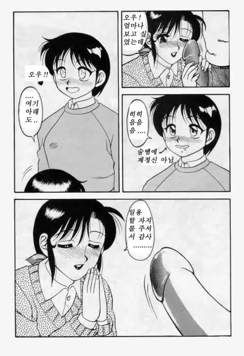 Content 1148251 - 8 페이지