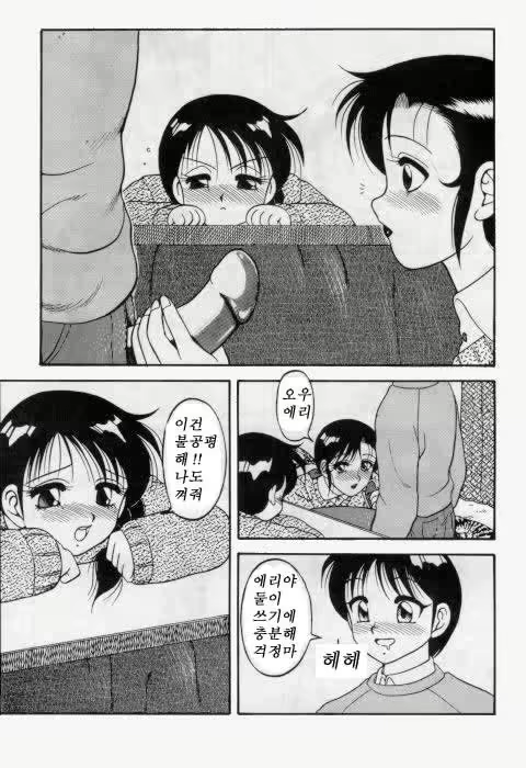 Content 1148251 - 9 페이지