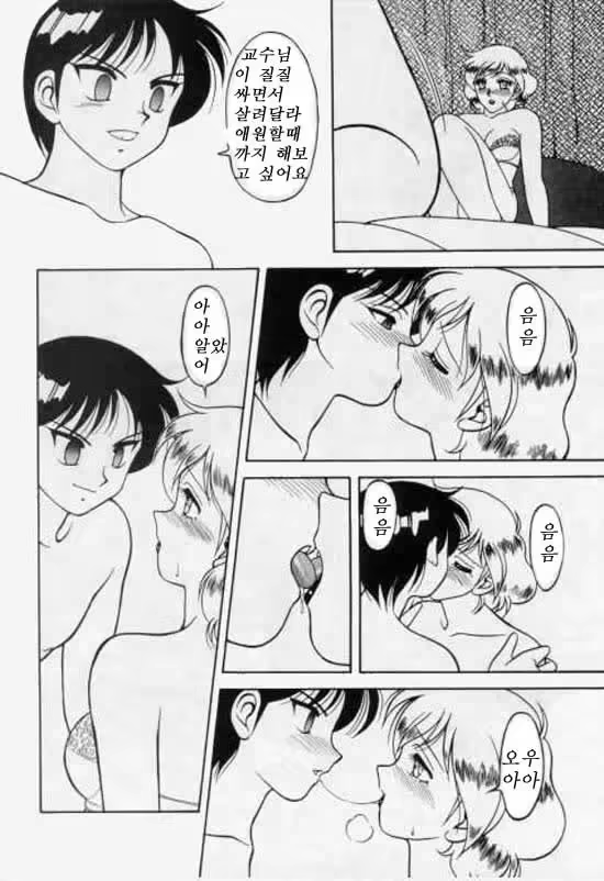 Content 1148252 - 10 페이지