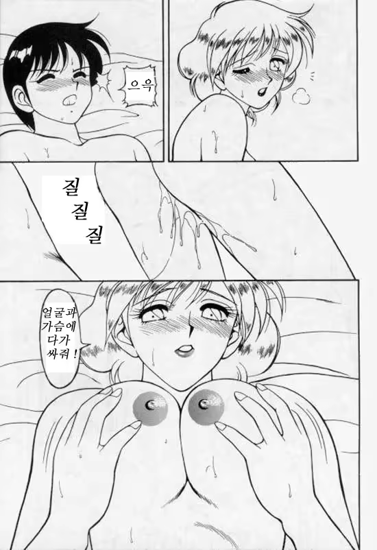 Content 1148252 - 19 페이지