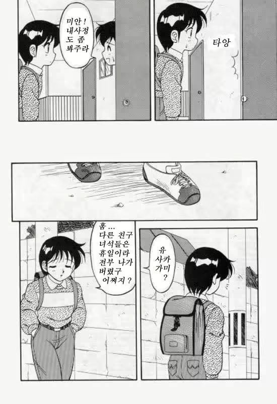 Content 1148252 - 4 페이지