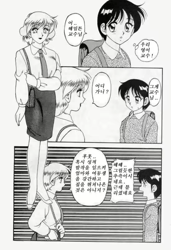 Content 1148252 - 5 페이지
