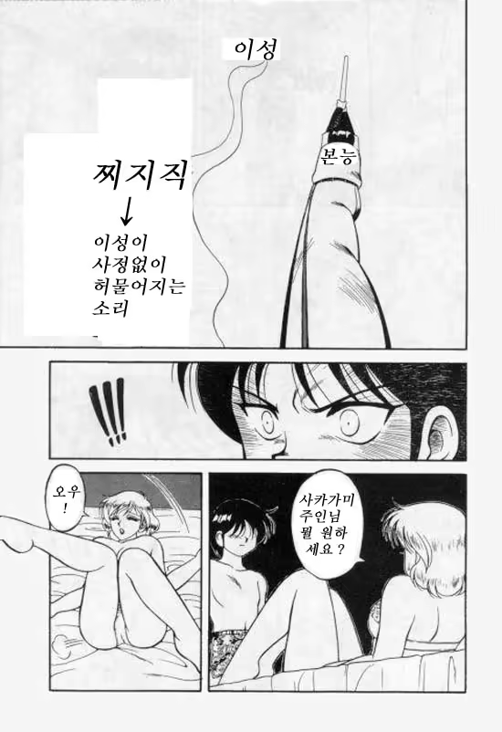 Content 1148252 - 9 페이지