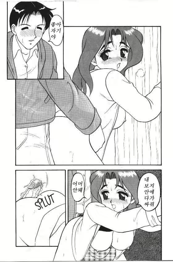 Content 1148253 - 13 페이지