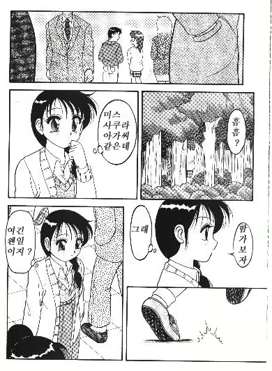 Content 1148253 - 6 페이지