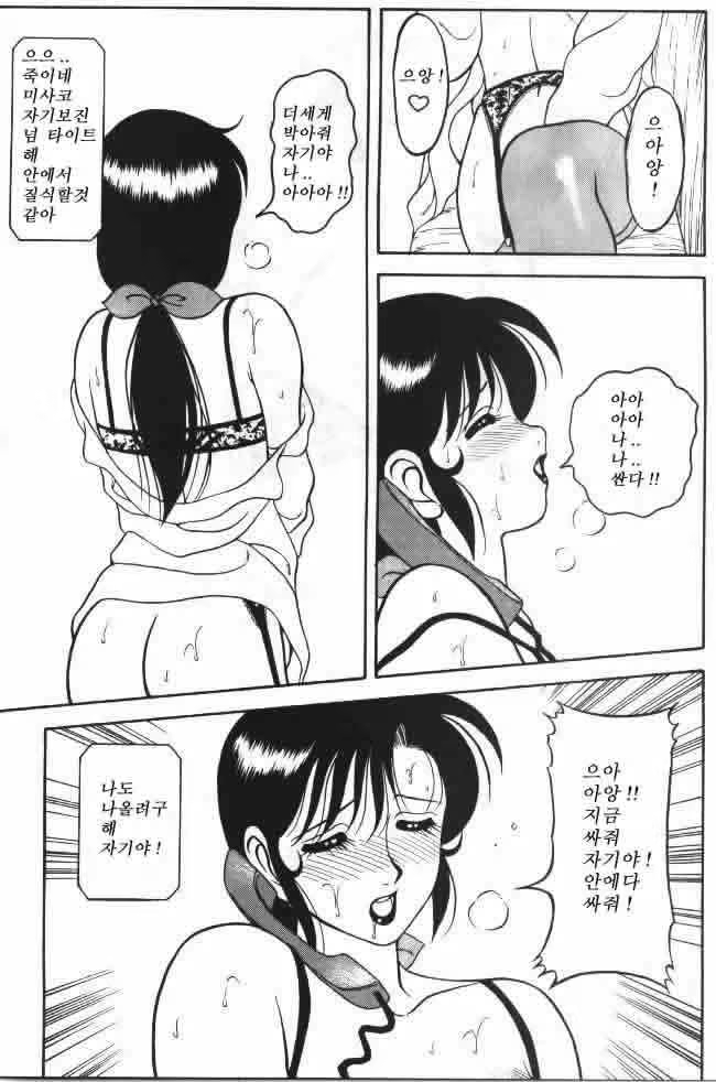 Content 1148255 - 15 페이지