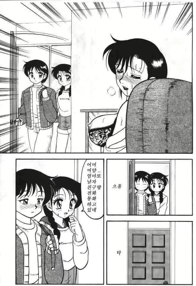 Content 1148255 - 17 페이지