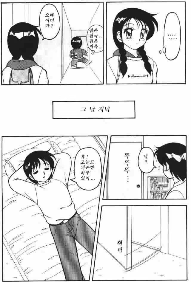 Content 1148255 - 18 페이지