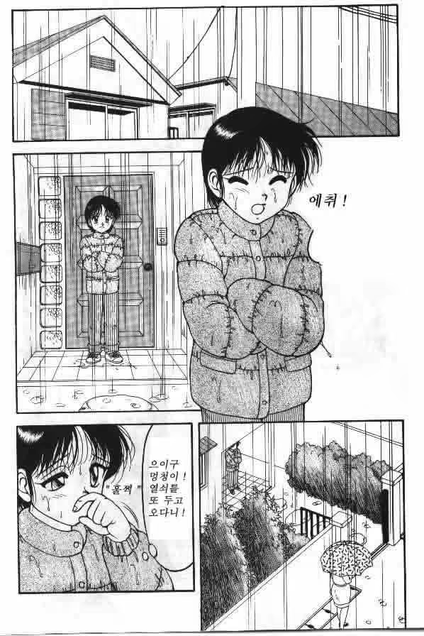 Content 1148256 - 3 페이지