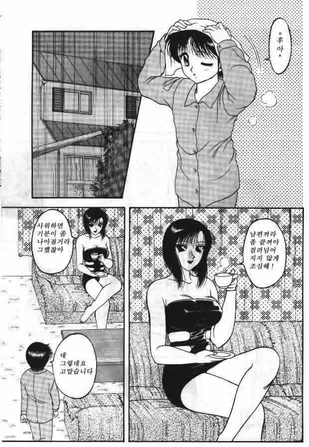 Content 1148256 - 5 페이지